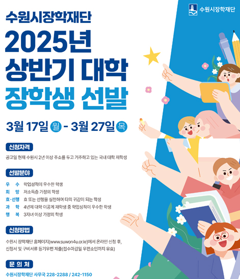 202503.jpg